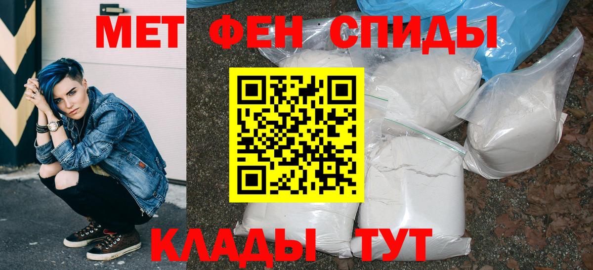 Amphetamine 98% Гуково