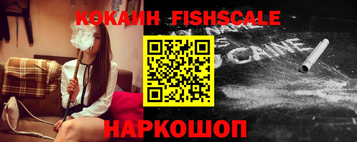 Кокаин Боливия Гуково