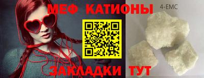 кокаин премиум Балаково