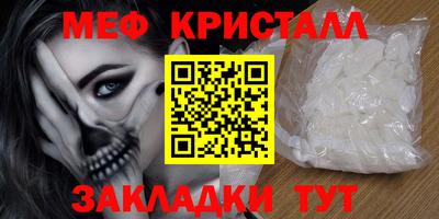 марки nbome Балашиха