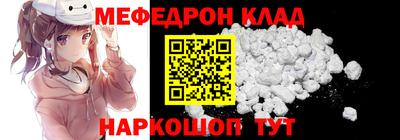 кокаин премиум Балаково