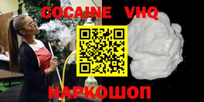 марки nbome Балашиха