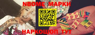 кокаин премиум Балаково
