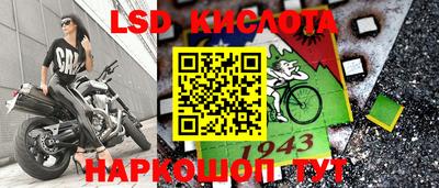 кокаин премиум Балаково