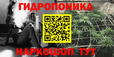 марки nbome Балашиха