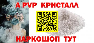 кокаин премиум Балаково