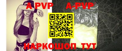 кокаин премиум Балаково
