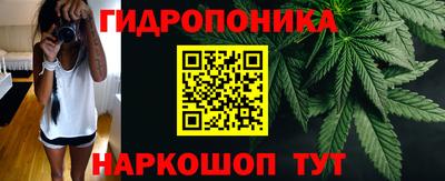 марки nbome Балашиха