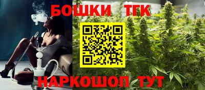 марки nbome Балашиха