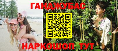 кокаин премиум Балаково