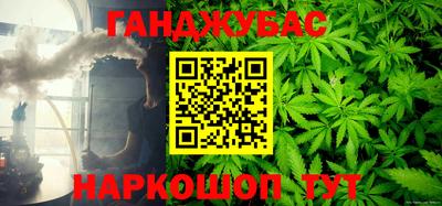 кокаин перу Анапа