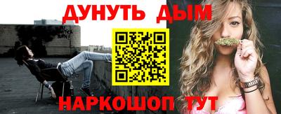 марки nbome Балашиха