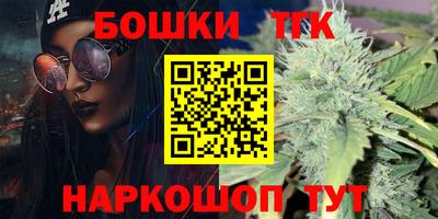 кокаин VHQ Анжеро-Судженск
