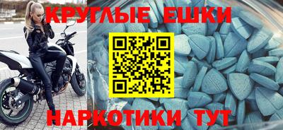 марки nbome Балашиха