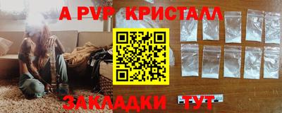 кокаин премиум Балаково