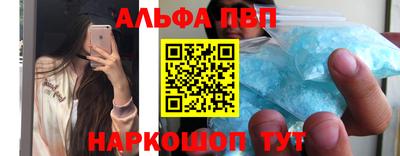 a pvp Новодвинск