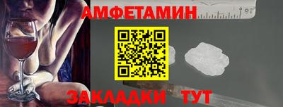 кокаин премиум Балаково