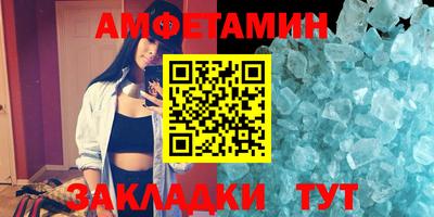 марки nbome Балашиха