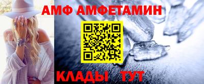 кокаин премиум Балаково