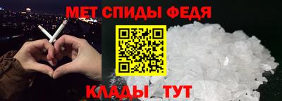 кокаин премиум Балаково