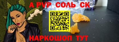 кокаин премиум Балаково