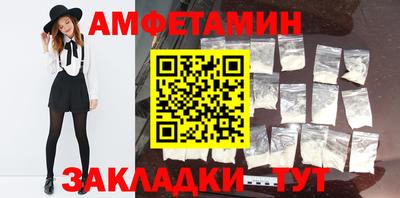 кокаин премиум Балаково