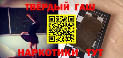 марки nbome Балашиха