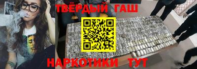 марки nbome Балашиха