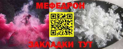 первитин Новозыбков