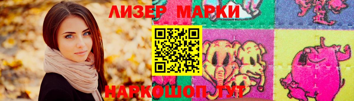 Лсд 25 экстази кислота  Вход с VPN  Гуково  LSD-25 экстази кислота 