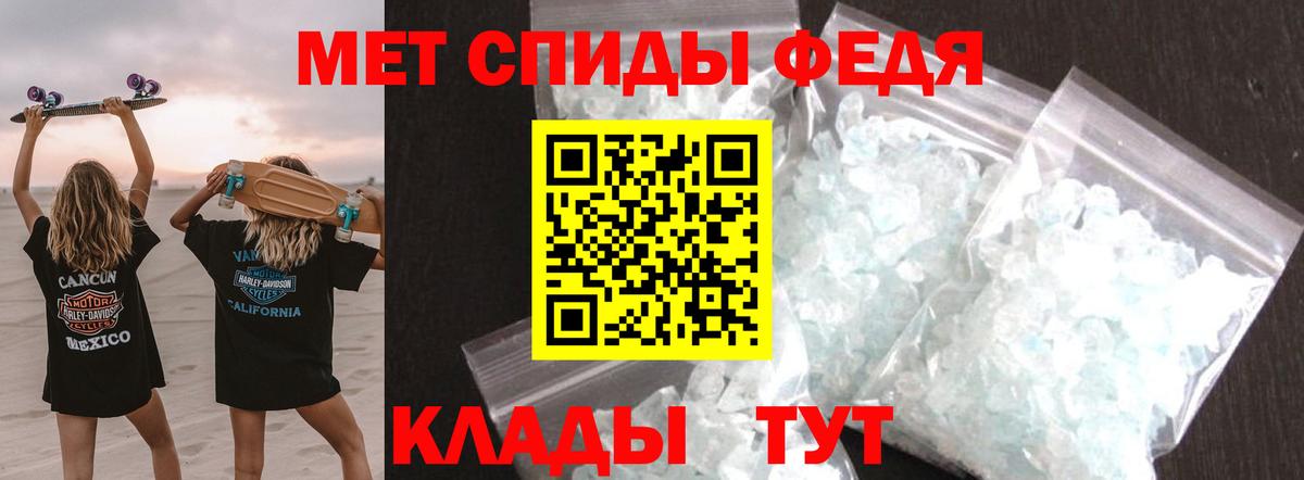 Гуково  Метамфетамин кристалл  Вход с VPN 