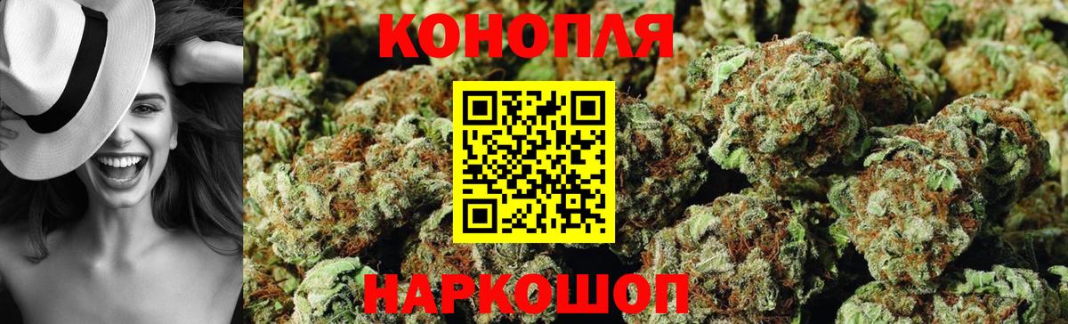 Гуково  МАРИХУАНА тримм  Вход с VPN  Марихуана тримм  Каннабис OG Kush 